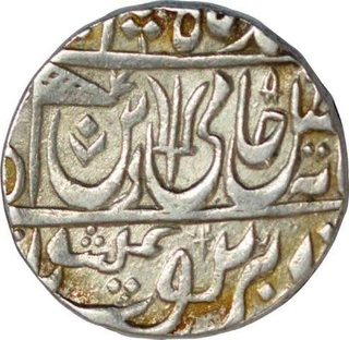 Silver One Rupee Coin   of Ravishnagar Sagar Mint of Maratha Confederacy.