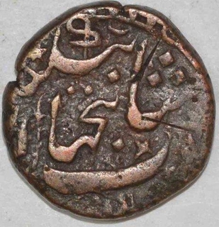 Copper Quarter Anna Coin of Shah Jahan Begum of Bhopal State.