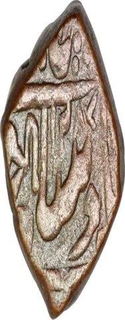 Copper Paisa Coin of Jayaji Rao of Gwalior State.