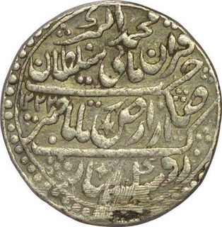 Silver Nazarana Rupee Coin of Jaswant Rao of Indore State.