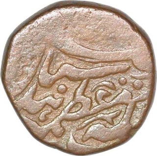 Copper Paisa Coin of Muhammad Ibrahim Ali Khan of Tonk State.