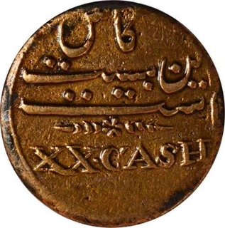 Copper Twenty Cash Coin of Madras Presidency.