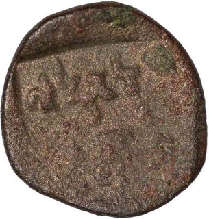 Copper Coin of Vishnumitra of Panchalas of Ahichhatra.