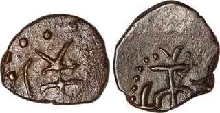 Copper Coin of Kota Kula of Later Kushana Dynasty.