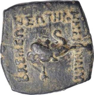 Copper Square Coin of Menander I of  Indo Greeks.