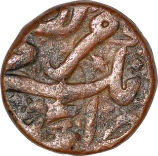 Copper Two Third Fulus Coin of Murtada Nizam Shah II of Ahmadnagar Sultanate.