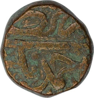 Copper Two Third Fulus Coin of Burhan Nizam Shah III of Ahmadanagar Sultanate.