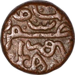 Copper Half Fulus Coin of Adil Khan III of Khandesh Sultanate.