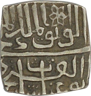 Silver Half Tanka Coin of Ghiyath Shah of Malwa Sultanate.