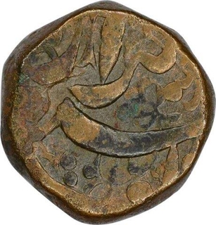 Copper Dam Coin of Akbar of Berar mint.