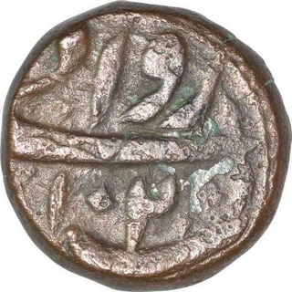 Copper Dam Coin of Jahangir of Agra Mint.