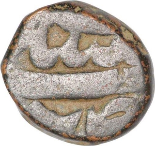 Copper Paisa Coin of Aurangzeb Alamgir of Singhana Mint.