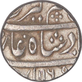 Silver One Rupee Coin  of Alamgir II of Azimabad Mint.