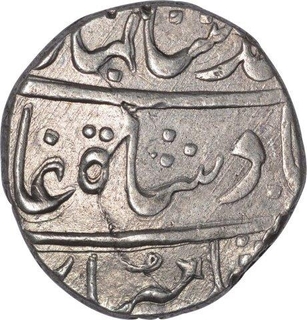 Silver One Rupee Coin of Raghuji I of Cuttak Mint  Maratha Confederacy.