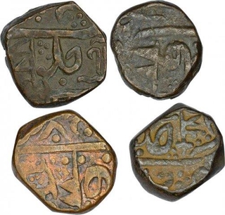 Copper paisa Coins  of Bhonslas of Nagpur of Maratha Confederacy.