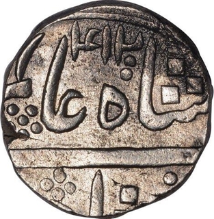 Silver One Rupee Coin of Sankheda Mint  of Baroda State.