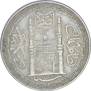 Silver One  Rupee Coin of Mir Usman Ali Khan of Hyderabad Farkhanda Bunyad Mint of Hyderabad State.