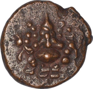 Copper Kasu Coin of Wodeyars of Mysore.