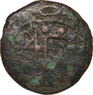 Copper Half Atia Coin of Diu of India Portuguese.