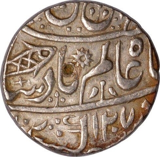 Silver One Rupee Coin of Muhammadabad Banaras Mint of Bengal Presidency.