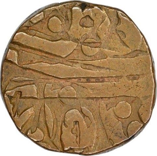 Error Copper Two Paisa Coin of Bhonslas of Nagpur of Maratha Confederacy.