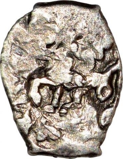 Punch Marked Silver Quarter Karshapana Coin of Saurashtra Janapada.