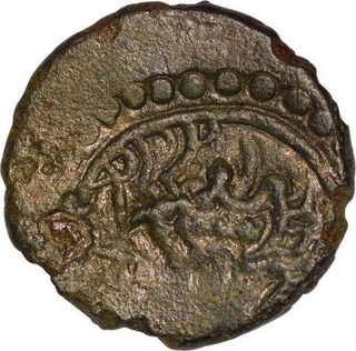 Copper Coin of Vishnukundin Dynasty.