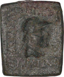 Copper Square Drachma Coin of Philoxenos of Indo Greeks.