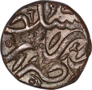 Copper Half Fulus Coin of Burhan Nizam Shah II of Ahmadnagar Sultanat.