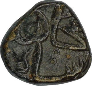 Copper Fulus Coin  of Ala ud Din Mujahid Shah of Bahamani Sultanate.