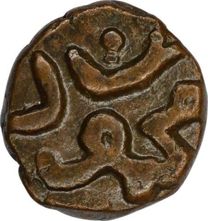 Copper One Sixth Gani  Coin of Mahmud Shah of Bahamani Sultanate.