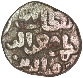 Billon Three Gani Coin of Muizz ud din Kaiqubad of Delhi Sultanate.