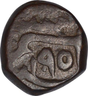 Copper Fulus Coin of Abul Hasan Qutb Shah of Golkonda Sultanate.