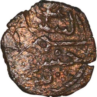 Copper Kaserah  Coin of Hasan Shah of Kashmir Sultanate.