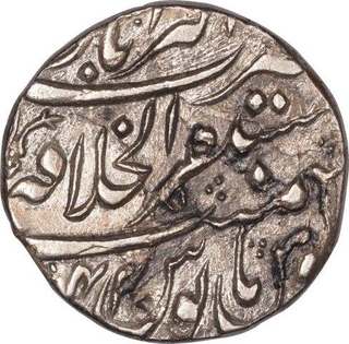 Silver One  Rupee Coin of Aurangzeb of Akbarabad Mint.