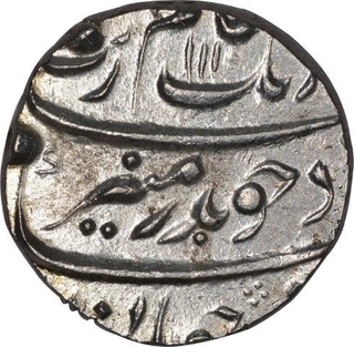 Silver One Rupee Coin of Aurangzeb Alamgir of Toragal Mint.