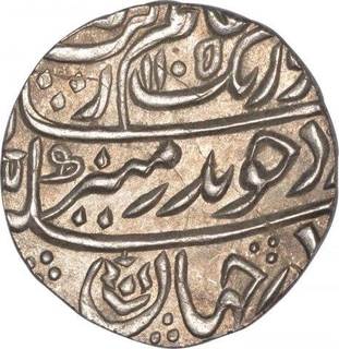 Silver One Rupee Coins of Aurangzeb Alamgir of Itawa Mint.