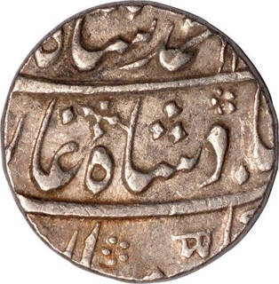 Silver One Rupee Coin  of Muhammad Shah of Murshidabad Mint.