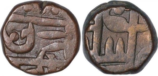 Copper Coins of Chhatrapati Shivaji of Maratha Confederacy.