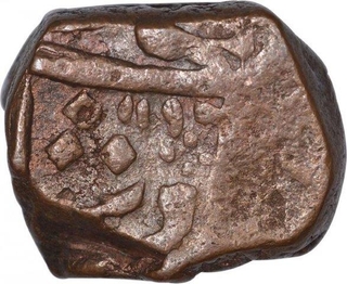 Copper Two Paisa Coin of Chandor Mint of Maratha Confederacy.