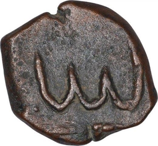 Copper One Paisa Coin of Muhiabad Poona Mint of Maratha Confederacy.