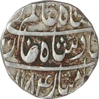 Silver One Rupee Coin of Hafiz Rahmat Khan of Mustafabad Mint of Rohilkhand.