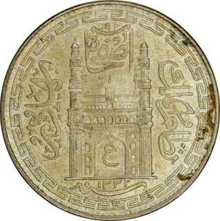 Silver One  Rupee Coin  of Mir Usman Ali Khan of Farkhanda Bunyad Mint of Hyderabad State.