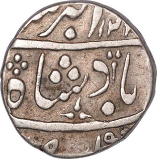 Silver Half Rupee Coin  of Bombay Presidency.