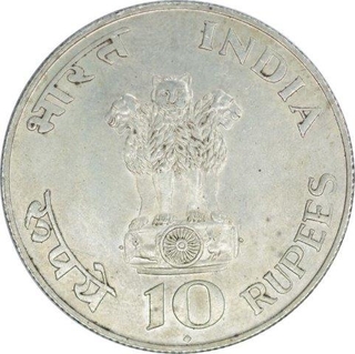 Ten  Rupees Coin of Mahatma Gandhi Birth Centenary of Bombay Mint of the Year 1969.