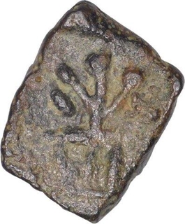 Copper Coin of Ujjaini Region.