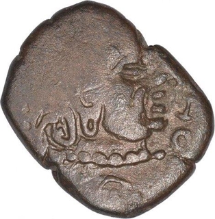 Silver Drachma Coin of Kumaragupta of Gupta Dynasty.