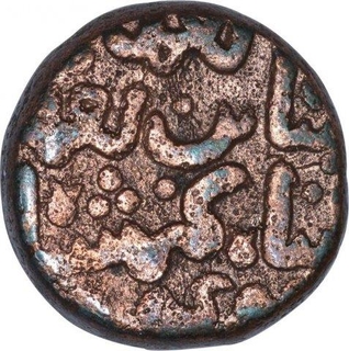 Copper Half Gani Coin of Ala ud din Ahmad Shah II of Bahamani Sultanate.