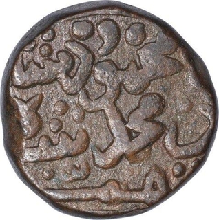 Copper Two Third Gani Coin of Muhammad Shah of Bahamani Sultanate.