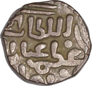 Billon Two Gani Coin of Ghiyath ud din Balban Shah of Delhi Sultanate.